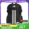 自营Adidas阿迪达斯春中性经典大容量书包运动双肩背包IP9878