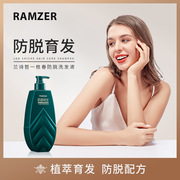 防脱育发 清洁控油 固发柔顺