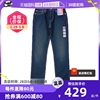 自营Levi’s/李维斯牛仔裤511系列宽松直筒百搭潮流长裤男夏