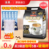 马来西亚进口益昌老街2+1特浓速溶咖啡粉提神袋装咖啡800g共40杯