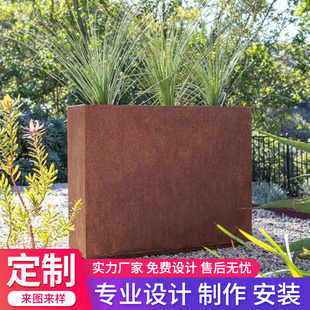耐候钢板花箱组合金属铁艺，公园围树池，铁锈板花池创意花坛定制