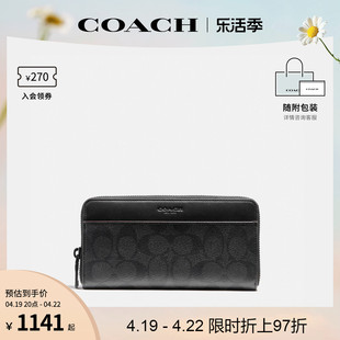 COACH/蔻驰 奥莱款男士时尚印花长款拉链钱包手拿包F25517