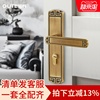 固特新中式黄铜门锁室内卧室静音锁具房门锁把手实木门仿古复古