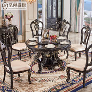欧式实木大理石餐桌椅组合饭店桌椅黑檀小户型家用圆桌子6人餐桌