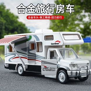 大号合金房车玩具车模型，旅行敞篷巴士儿童小汽车，露营仿真卡车男孩