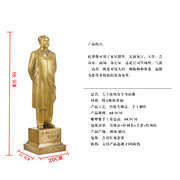 毛主席铜像全身匠心站像家居，饰品客厅摆件，n毛泽东风衣纯铜雕塑像