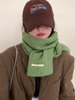 牛油果绿针织毛线围巾女冬季2023韩版百搭保暖加厚纯色围脖
