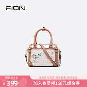 Fion/菲安妮女包单肩斜挎包钉花抽带水桶包手提单肩包包