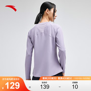 安踏速干跑步长T丨薄款针织长袖t恤女士秋季健身瑜伽运动上衣