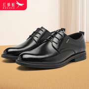 红蜻蜓男皮鞋平跟爸爸鞋，软底鞋子商务尖头，休闲中年系带皮鞋子