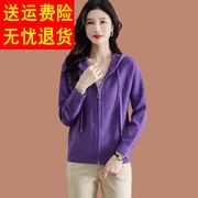 紫色短款毛衣小外套，女士秋季外搭拉链上衣，春秋卫衣羊毛针织衫开衫