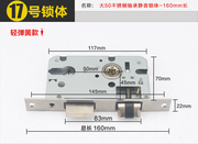 室内木门锁体小50大50大58锁体配件房门锁体，室内卧室木门锁体锁芯