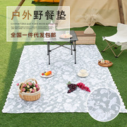 欧美风户外白色镂空蕾丝野餐垫花边草地装饰盖布防尘春游野餐布