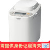 松下 家庭烘焙全自动烤面包机 SD-BMT2000 日本 保证