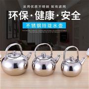 不锈钢水壶304电磁炉茶具，烧水壶1.5升加厚单壶饭店茶壶茶几水壶