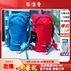 小鹰OSPREY MOKI 摩其 1.5 儿童水袋背包 配1.5升水袋 可注册