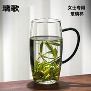 绿茶杯女士手工透明玻璃带把花茶杯个人杯茶楼专用日式泡茶水杯子