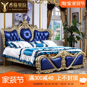 欧式双人床美式别墅实木，1.8米主卧大床结婚公主，真皮卧室香槟金床