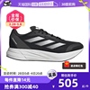 自营adidas阿迪达斯跑步鞋男duramospeedm运动网面鞋id9850