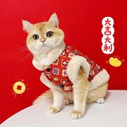 宠物猫咪衣服布偶英短比熊，雪纳瑞小型犬泰迪，狗狗冬季棉衣唐装新年