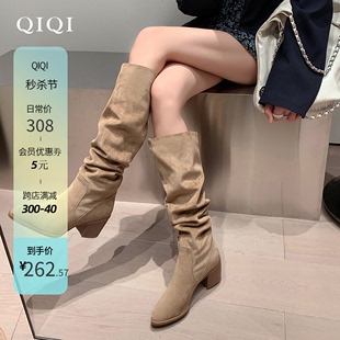 QIQI 2023秋冬仙女风堆堆靴尖头高筒粗跟磨砂百搭时装靴女靴