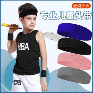 儿童运动头带护头网球篮球羽毛球足球中小学生护额吸汗头套头巾