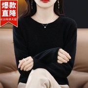 温柔女士镂空麻花，夏季羊绒衫半高领黑色针织，打底毛衣出售