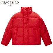 太平鸟男装立领羽绒服红色时尚，宽松面包服外套本命年潮b1acc4423