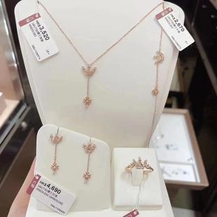 香港六福珠宝18K玫瑰金AU750黄金钻石套链女款项链