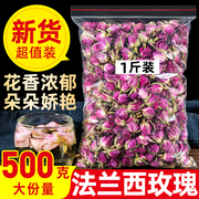 玫瑰花茶法兰西玫瑰500g特级干花，泡茶无硫熏搭菊花食用