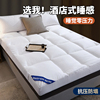 酒店床垫专用软垫加厚10cm家用双人床褥子学生宿舍铺床软垫被褥