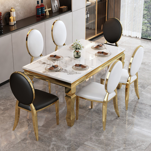 北欧轻奢现代简约不锈钢客厅家用大理石餐桌饭桌小户型餐桌椅组合