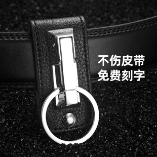 oxo 皮带腰挂牛皮钥匙扣创意男士汽车钥匙扣挂件钥匙链刻字定制