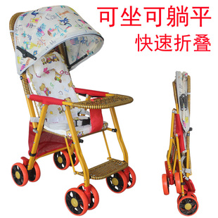 婴儿竹藤推车藤椅可躺夏季折叠轻便仿藤儿童，便携仿藤编小孩手推车