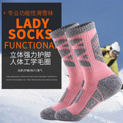 3双女士加厚毛巾底户外登山跑步徒步滑雪袜吸汗中筒运动棉袜