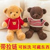 泰迪熊公仔抱抱熊熊猫小熊，布娃娃毛绒玩具小号送女友生日礼物女生