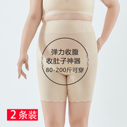夏季大码提臀裤胖mm200斤高腰强力收腹小肚子束腰产后塑形打底裤