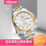 天王表 男表防水钢带男士品牌手表 商务复古日历石英表3731