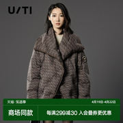 uti尤缇2023冬季字母花外套 百搭设计感大翻领羽绒服女装