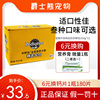 宝路妙鲜包100g*12包成犬幼犬，85g牛肉味狗零食，罐头狗湿粮包封鲜包