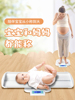 HC花潮婴儿体重秤家用婴儿称宝宝称电子秤新生婴儿身高秤一体精准