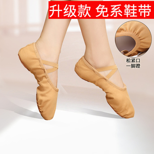 免系带舞蹈鞋成人儿童软底练功鞋，形体瑜伽芭蕾肚皮中国舞驼色猫爪