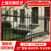 上海铁艺铝艺护栏围栏中欧式别墅庭院铁栅栏花园小区围墙栏杆大门