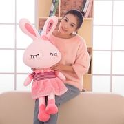 LOVE兔毛绒玩具兔子抱枕送女友生日公司logo玩具