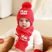 婴儿帽子围巾套装秋冬季男童宝宝，毛线帽儿童护耳，帽女童红色新年帽
