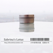 Sabrina's Lotus 唇蜜盒 20g铝罐瓶 直拔式分装瓶小样瓶 膏霜罐