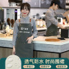 2023网红围裙定制logo印字订做厨房餐饮专用奶茶店帆布工作服