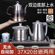 玻璃煮茶壶泡茶专用烧水壶功夫电磁炉，茶具套装不锈钢电茶炉蒸茶壶