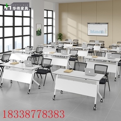 培训桌椅组合移动办公桌多功能拼接会议室长桌简约现代折叠会议桌