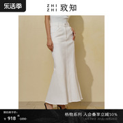 格物致知zhizhi牛仔半身裙，女夏季2023包臀，鱼尾裙白色长款